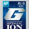 Gallium Metallic Ion Block NF Dry -3°...-10°C, 50g 1 Gallium Metallic Ion Block NF Dry -3°...-10°C, 50g -Hiihtää Kauppa 5330 5f804cb6c307a0.28255527 gs5009 so06qz4dblcs7ep6