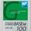 Gallium Hybrid Base NF Wax 0°...-25°C, 100g -Hiihtää Kauppa 5335 5f804c963f92a6.21789659 sw2221 ajjkoodjkxfvrz25