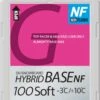 Gallium Hybrid Base NF Soft Wax +10°...-3°C, 100g -Hiihtää Kauppa 5336 5f804bc44935d9.48195704 sw2222 gsig6i9hbzanyl5p
