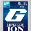 Gallium Metallic Ion Block NF Extra Cold -10°...-20°C, 50g -Hiihtää Kauppa 7067 6194b8a2af8879.89053490 gs5012 kdkai6mzsxv0m7xq