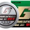 Gallium Giga Speed Solid WET (PFOA-free) +10°...-5°C, 10g