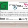 Gallium Ski Jump Wax Winter, 500g