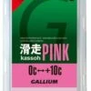 Gallium LF Glider Pink +10...0°C, 200g
