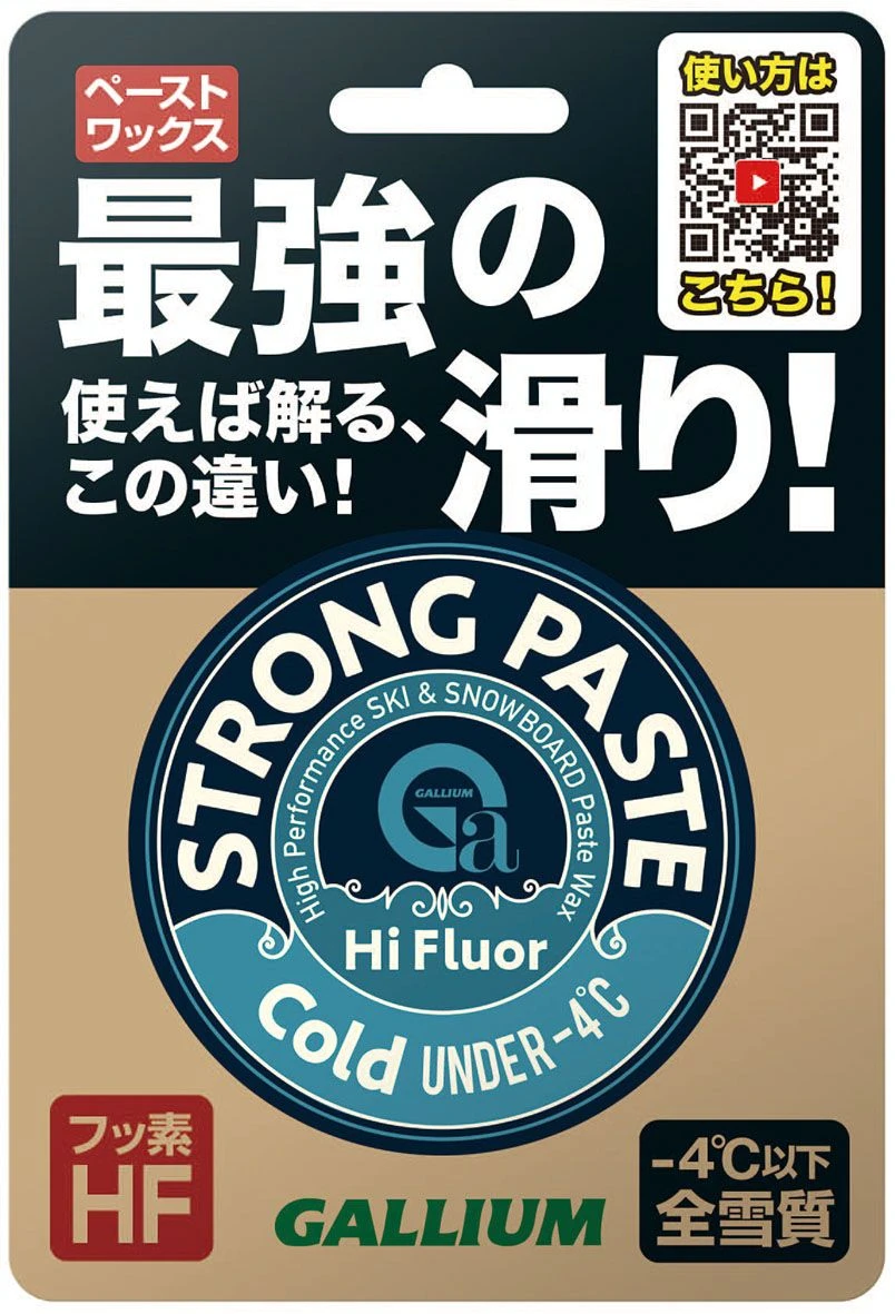 Gallium Strong Paste Cold -4...-20°C, 30ml 4 Gallium Strong Paste Cold -4...-20°C, 30ml - Image 2