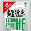 Gallium HYBRID HF Green Glider -10...-20°C, 100g